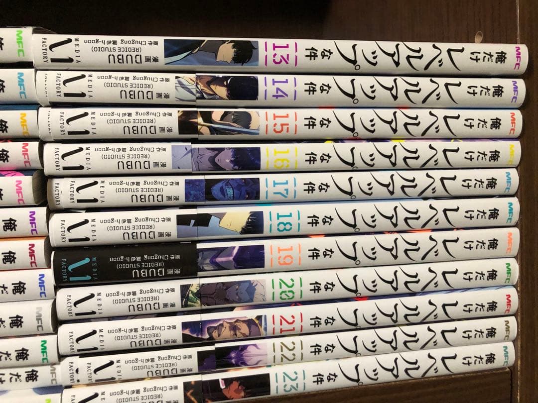 俺だけレベルアップな件 1-23巻 セット 全巻 DUBU 帯付き多数