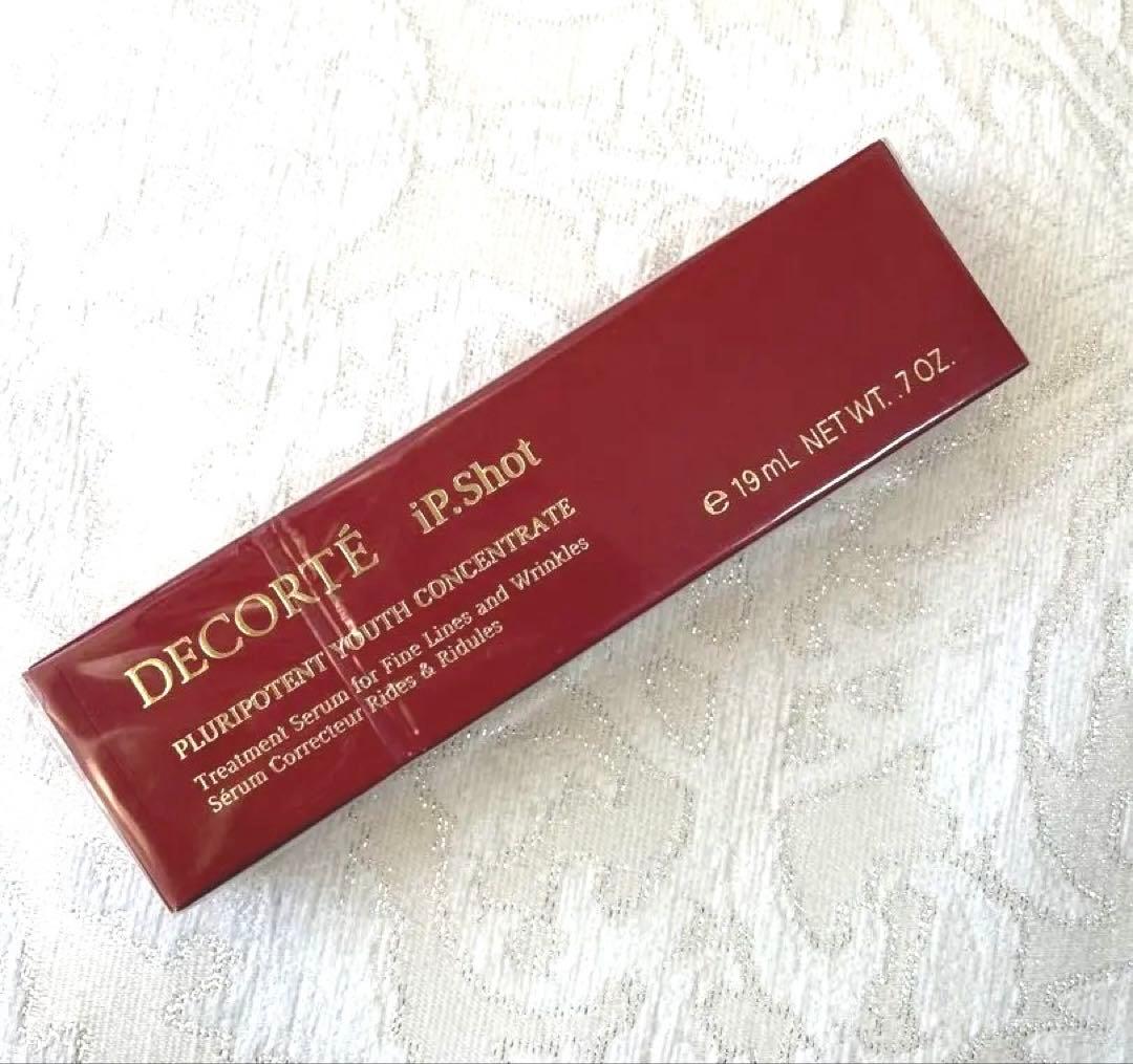 コスメデコルテ　プルリポテント ユース コンセントレイト