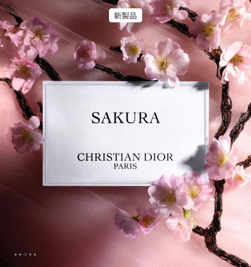 ◆Dior サクラ オードゥ パルファン 50ml 新品 正規品
