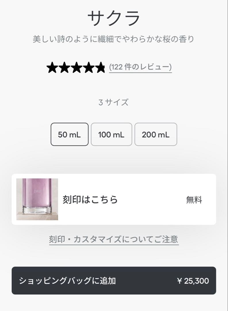 ◆Dior サクラ オードゥ パルファン 50ml 新品 正規品