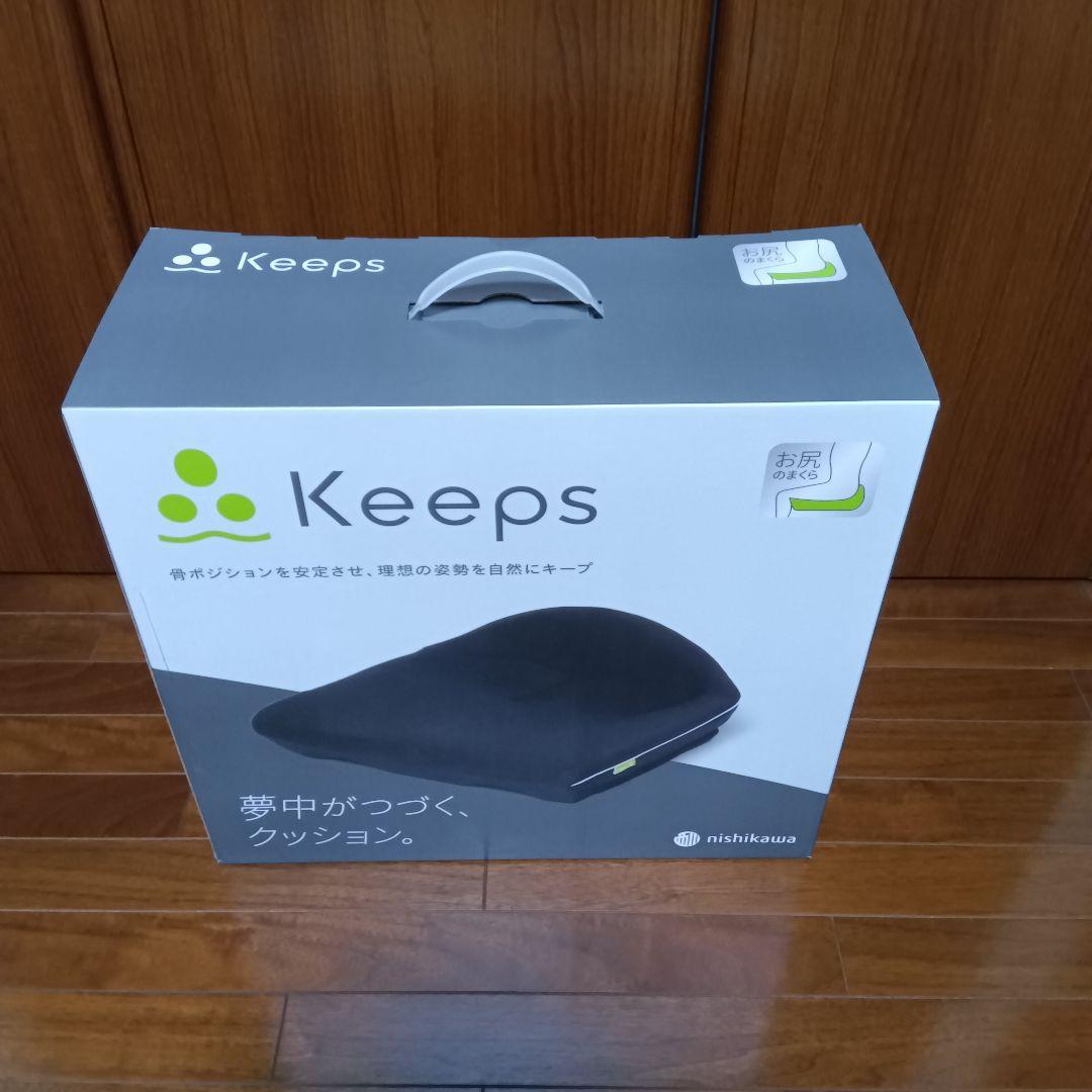 nishikawa Keeps 円座クッション