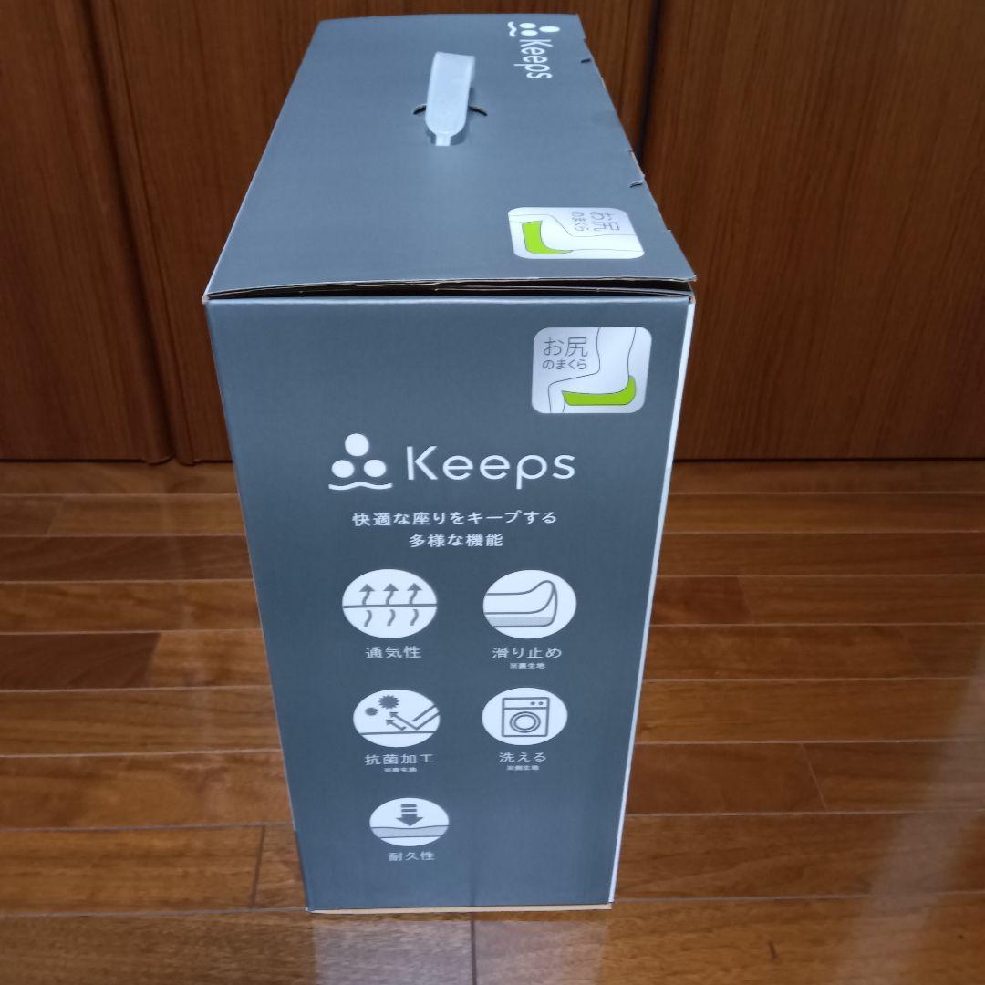 nishikawa Keeps 円座クッション