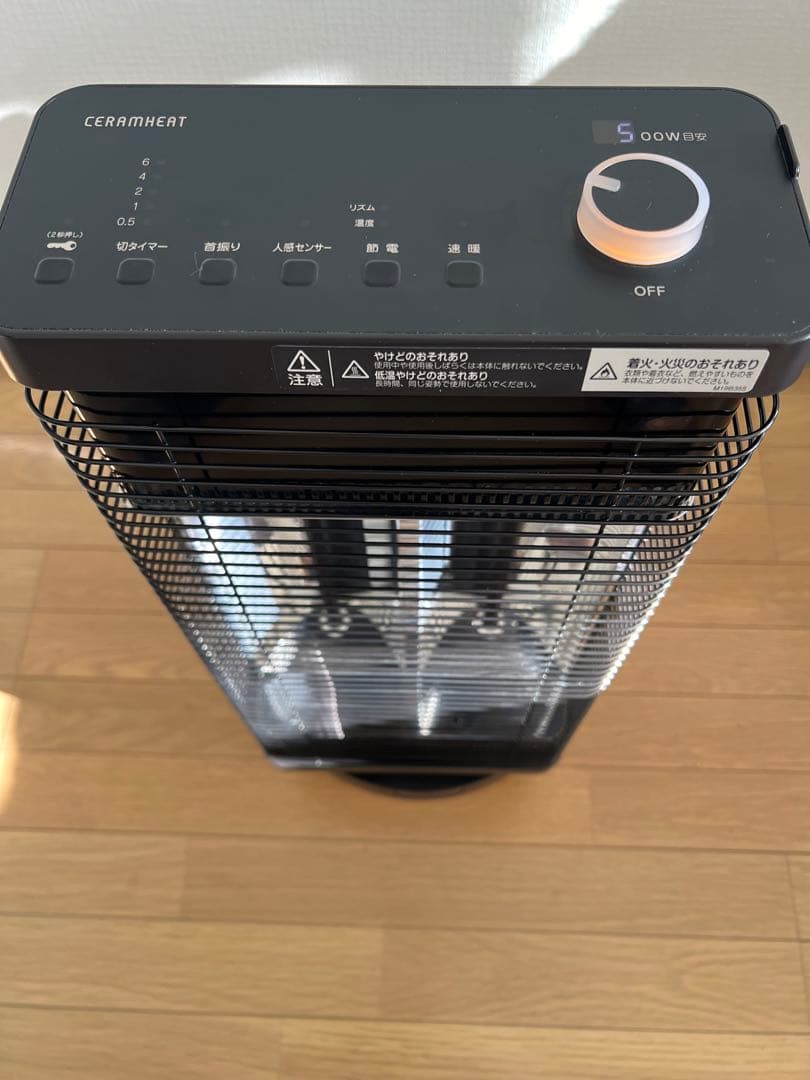 ダイキン　DAIKIN 遠赤外線暖房機 セラムヒート ERFT11ZS-T