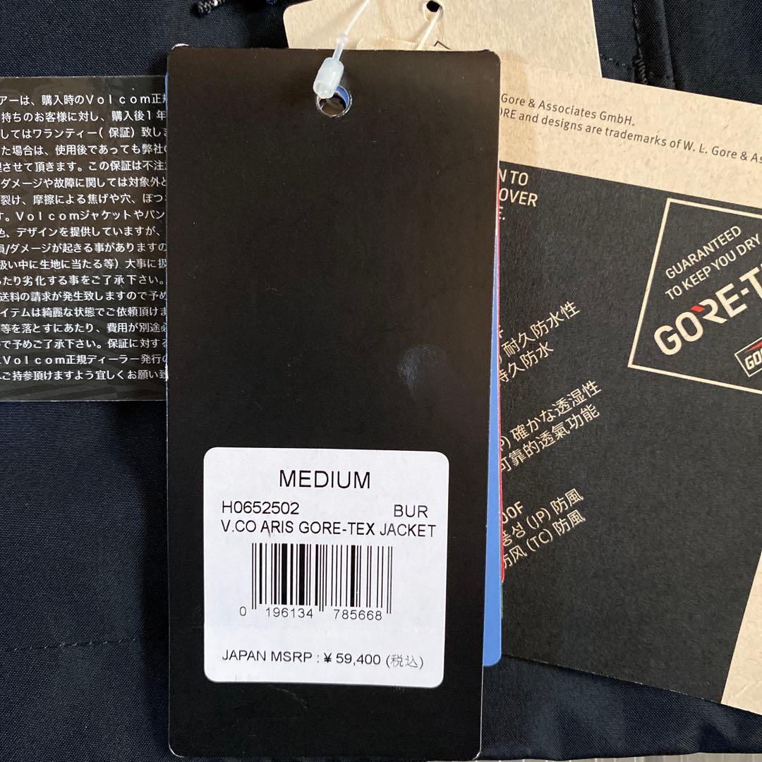 VOLCOM ボルコム ゴアテックス スノーボード ジャケット スノボ