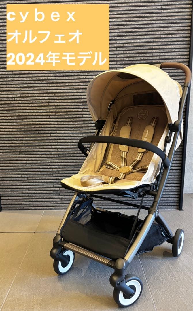 ★保証期間内美品★ サイベックス　オルフェオ　2024モデル　バンパーバー付き