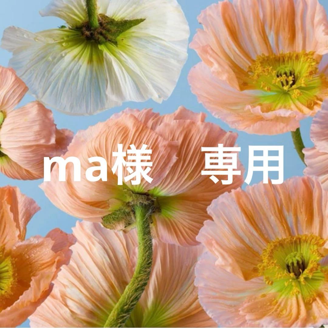 ma　ネイビー　サロペット