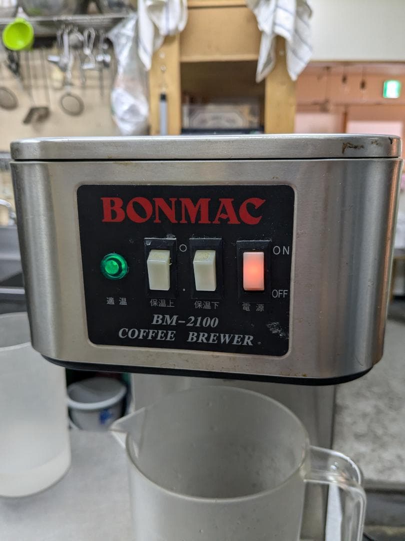 BONMAC コーヒーブルーワー BM-2100 【大容量コーヒーマシーン】