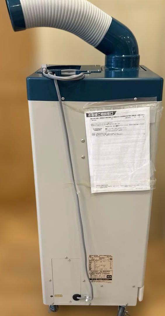 ダイキン スポットエアコン クリスプ