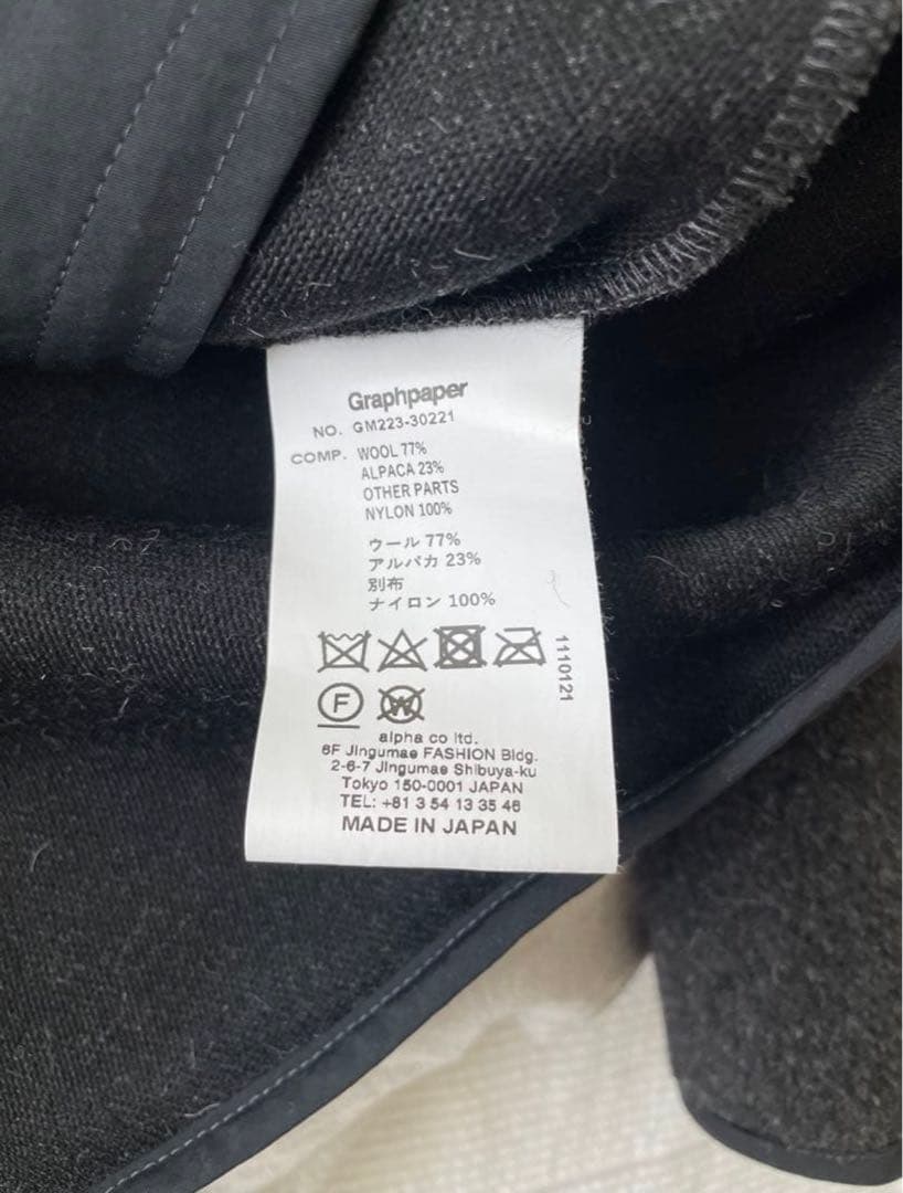 ナ*ツ様 定価5.2万graphpaper Wool Alpaca Boa Bl
