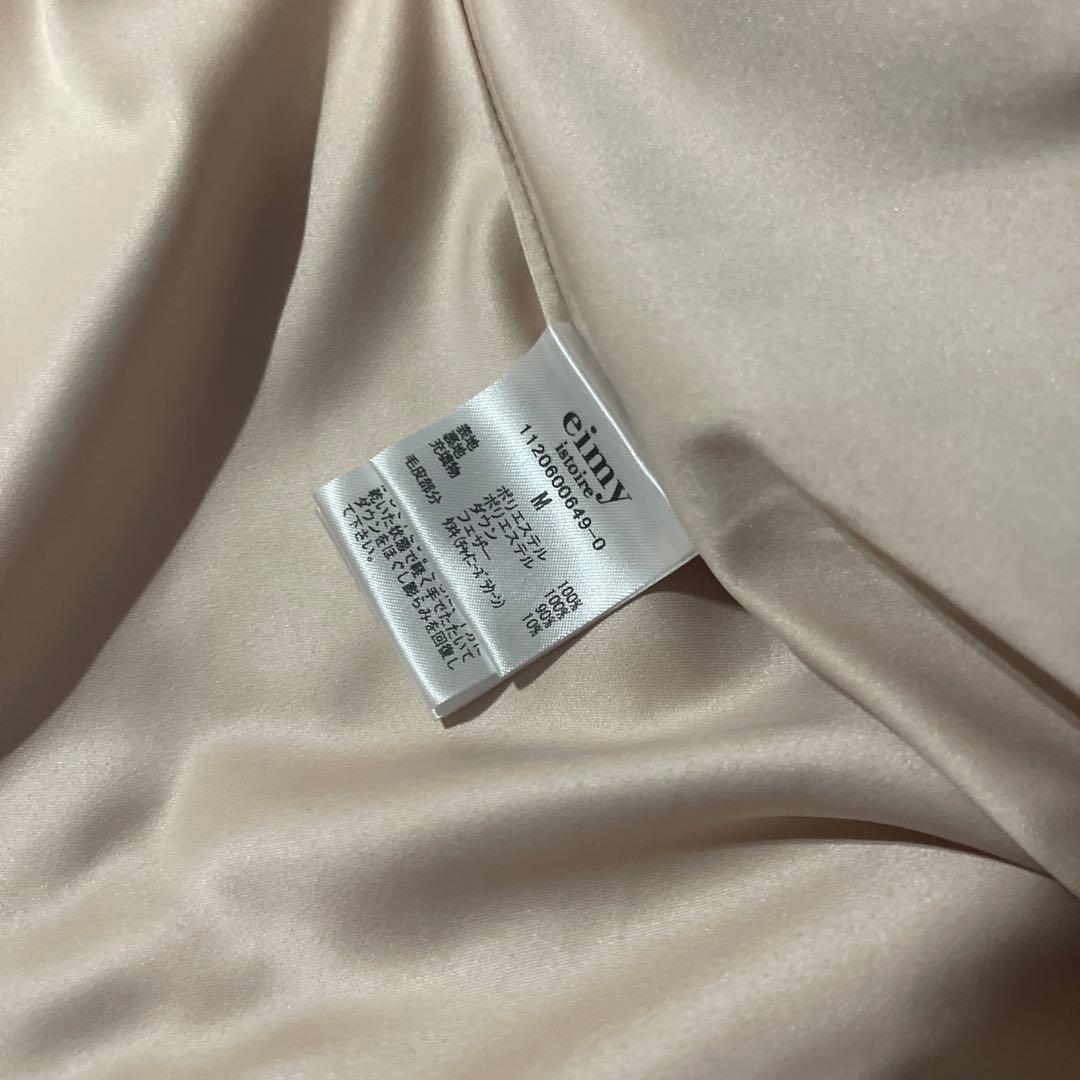 EIMY ISTOIRE エイミーイストワール ダウンコート ダウンドレス