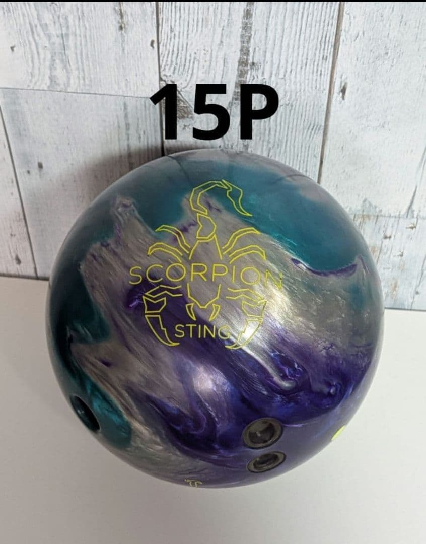 15P HAMMER スコーピオン スティング ボウリング ボール