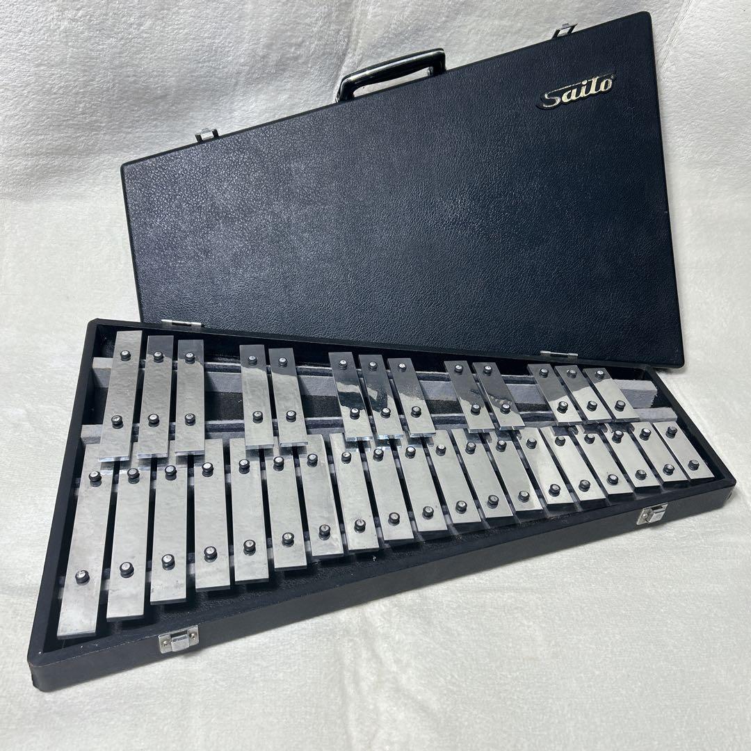 SAITO サイトウ グロッケン　鉄琴　ハードケース一体型　ヴィンテージ