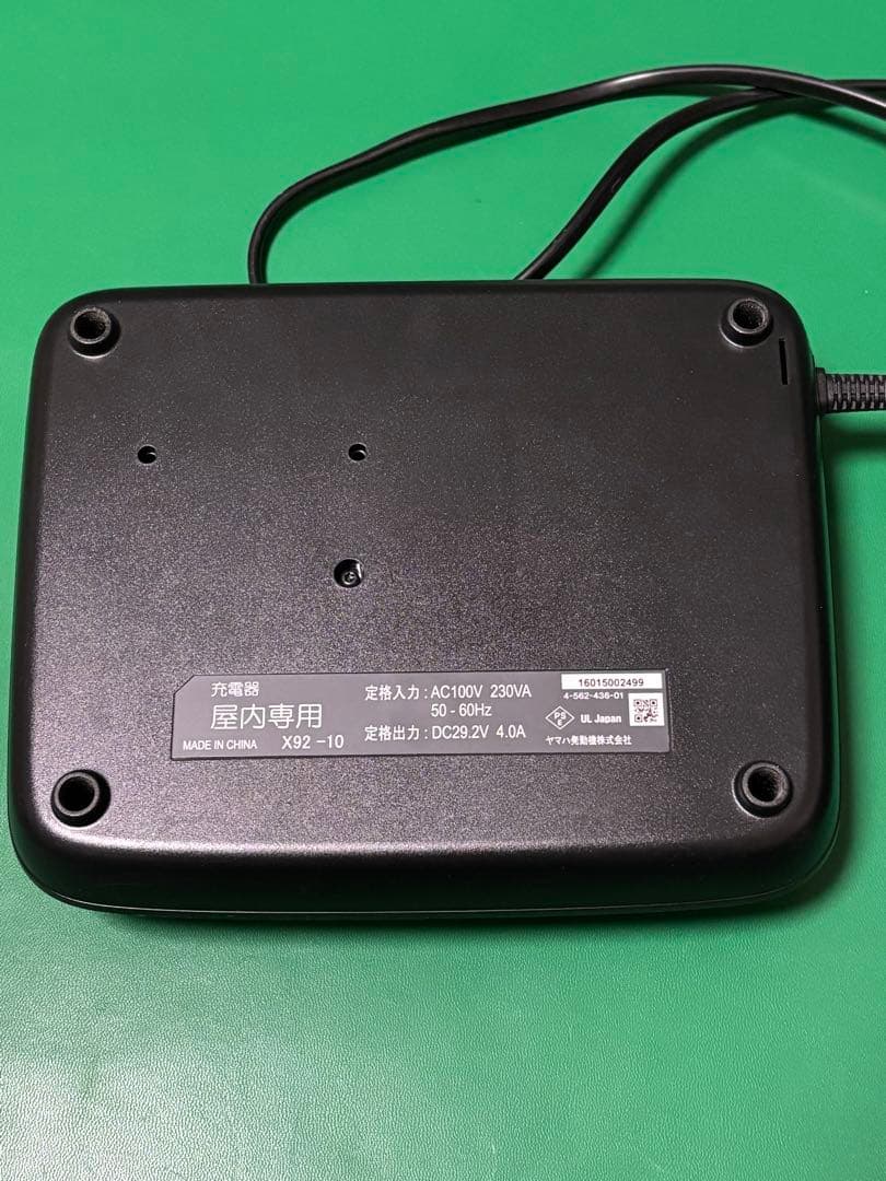 t*o様 ヤマハPAS電動自転車　バッテリー&充電器　PSE