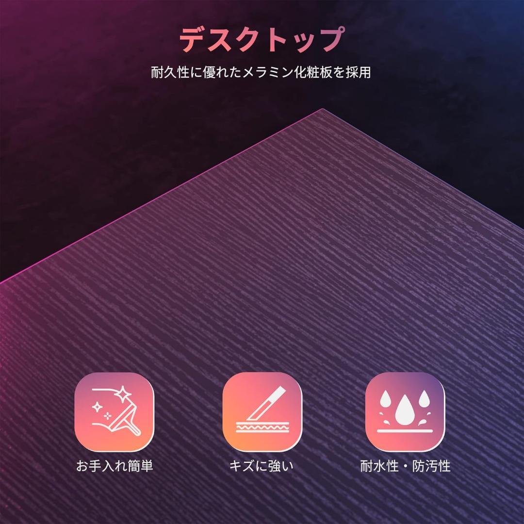 L字デスク 幅120cm*120cm ゲーミングデスク モニター台付き