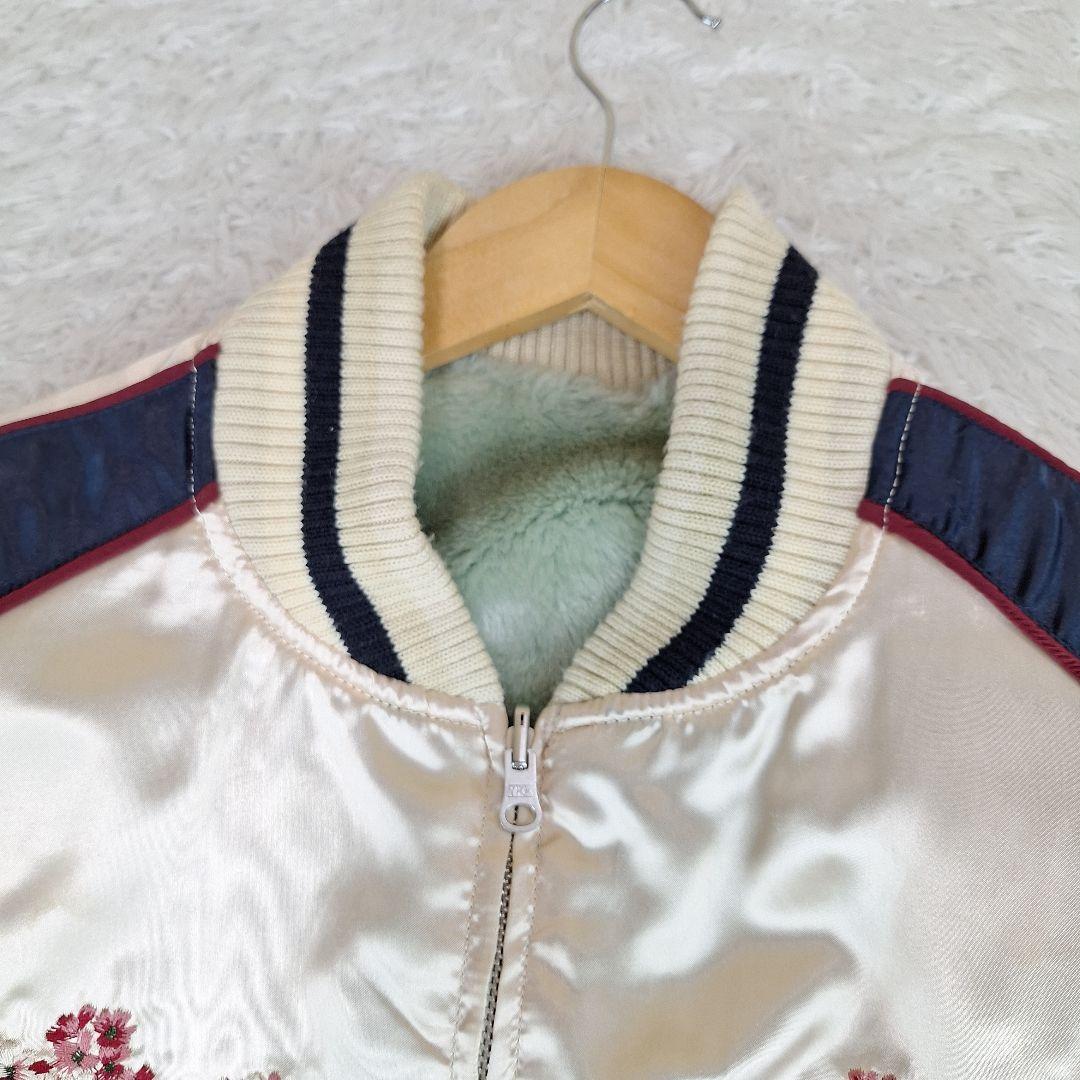 カールヘルム　スカジャン　ボアジャケット　リバーシブル　フラワー　ピストル　L