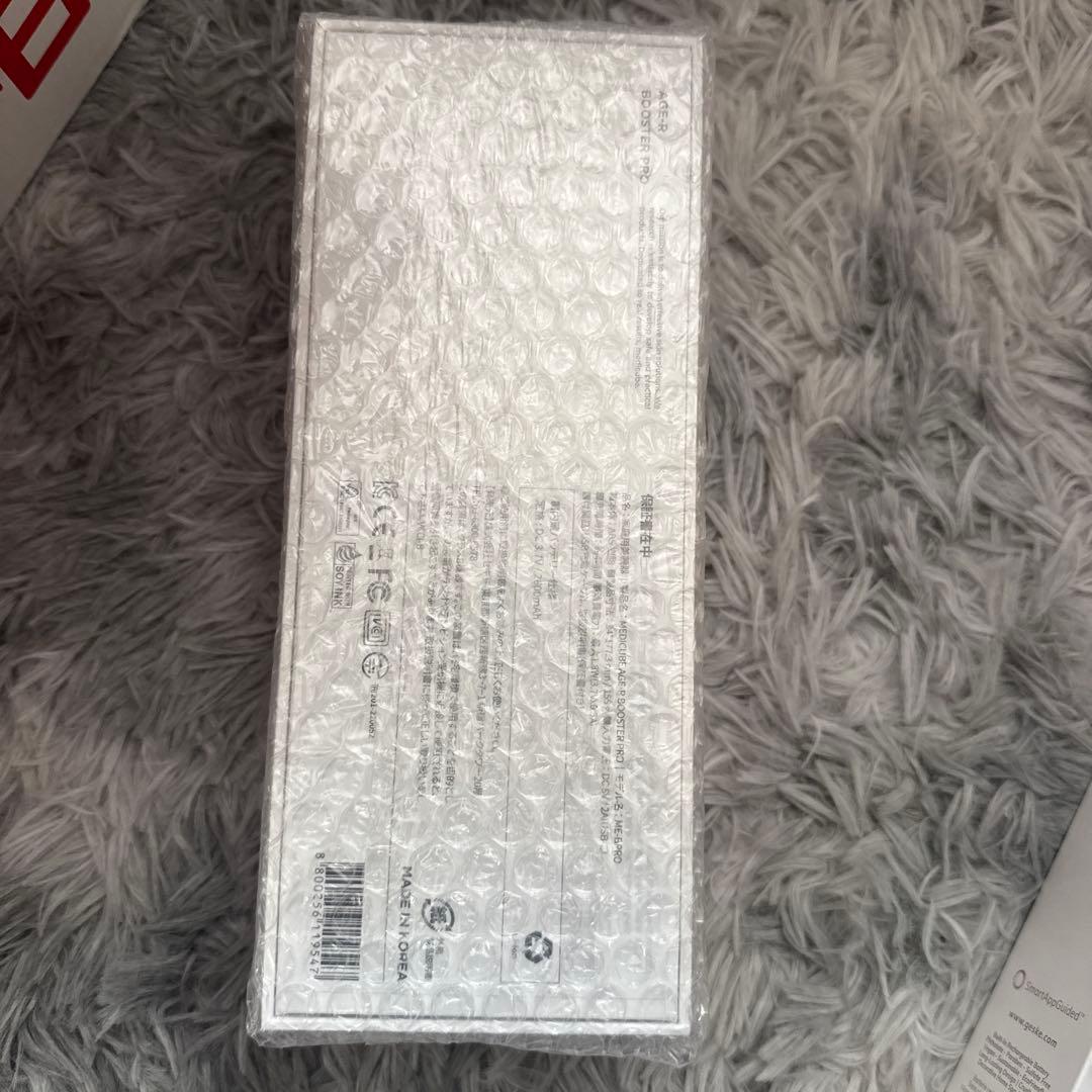 メディキューブ　美顔器ブースタープロ他　美容3点セット