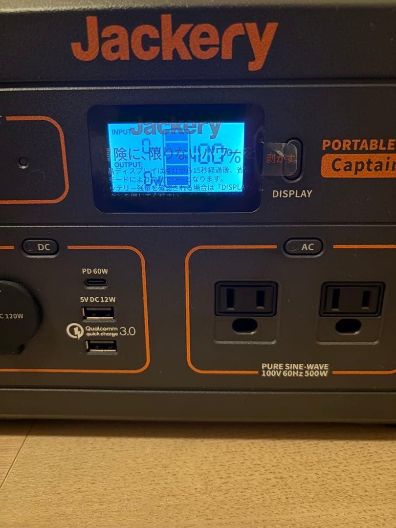 【美品　未使用】Jackery 191400mAh/708Wh