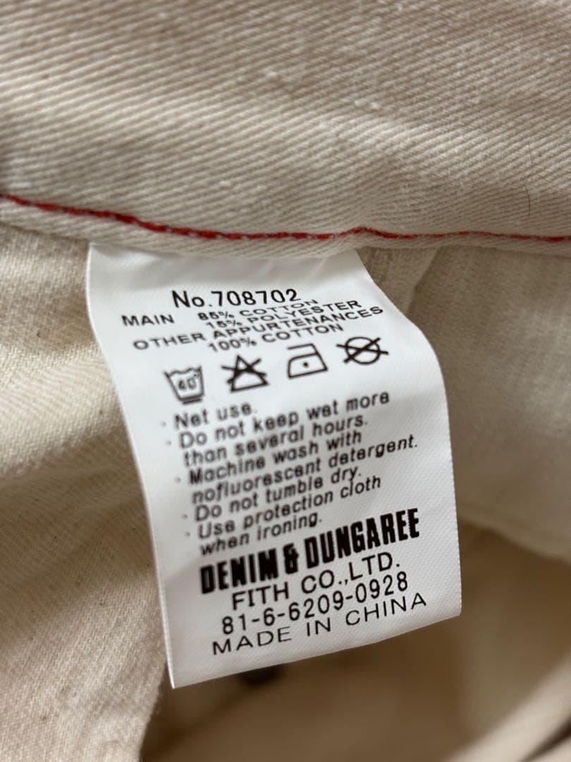 DENIM DUNGAREE カラフルラクガキコーデュロイオーバーオール