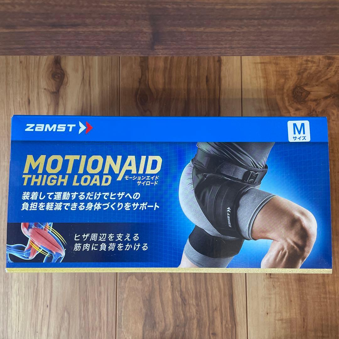 ザムスト ZAMST MOTIONAID THIGH LOAD太もも用ウエイト