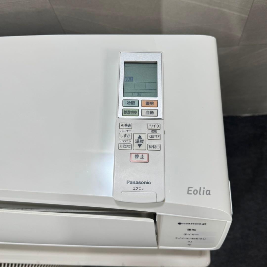 Panasonic パナソニック ルームエアコン 12畳用 2020 d4149