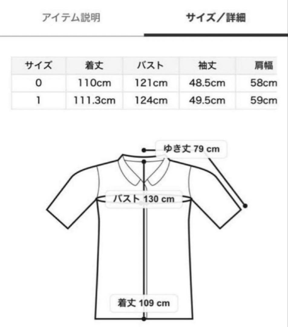 mila owen ドロップショルダーステンカラーコート