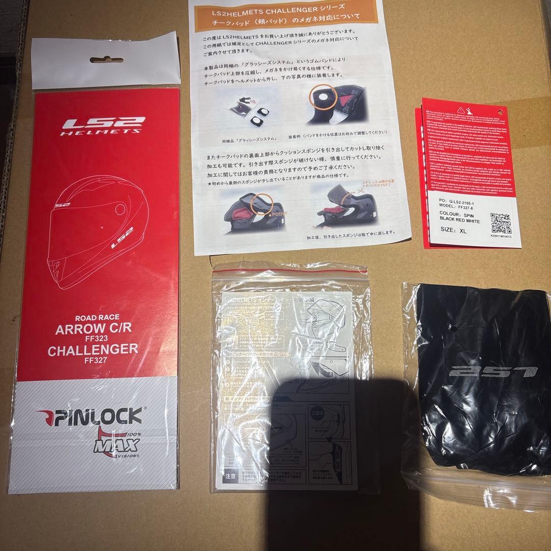 LS2 CHALLENGER Fフルフェイスヘルメット サイズXL