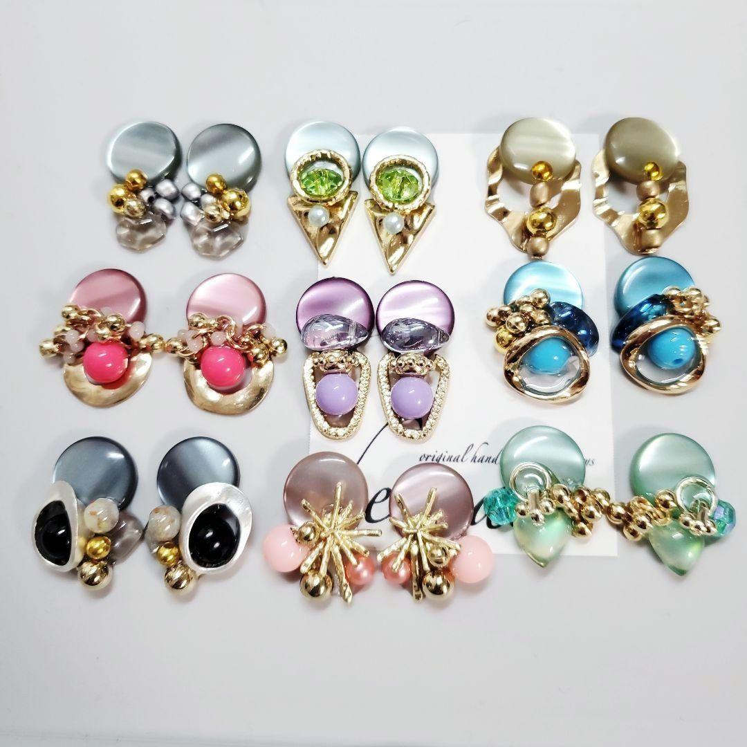 █RAISON★ピアス15点