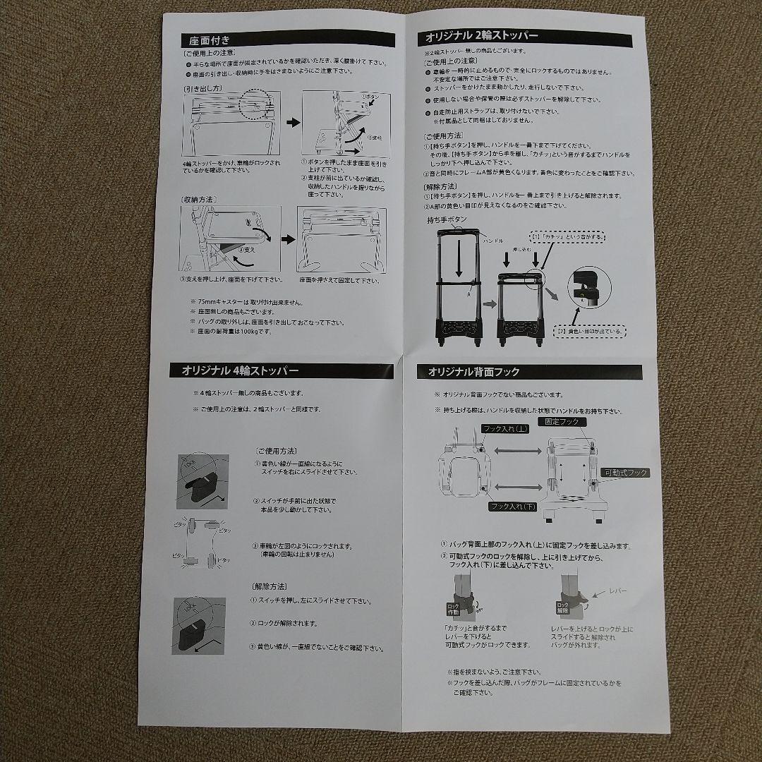 美品 スワニー キャリーケース グローラ 座面 椅子付き キャリーバッグ