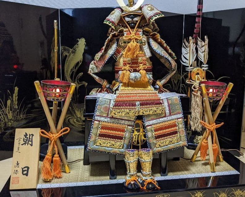 【五月人形 こどもの日】端午の節句 兜飾 兜 刀 弓矢【鎧師 忠保】