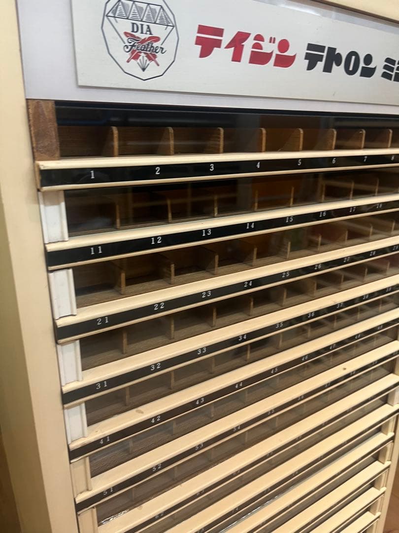 テイジン ミシン糸収納ケース 収納棚 インテリア 昭和レトロ 当時物