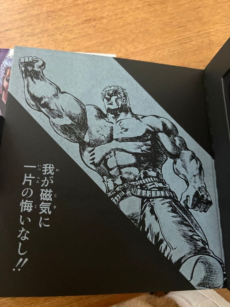 コラントツテ　限定ラオウモデル