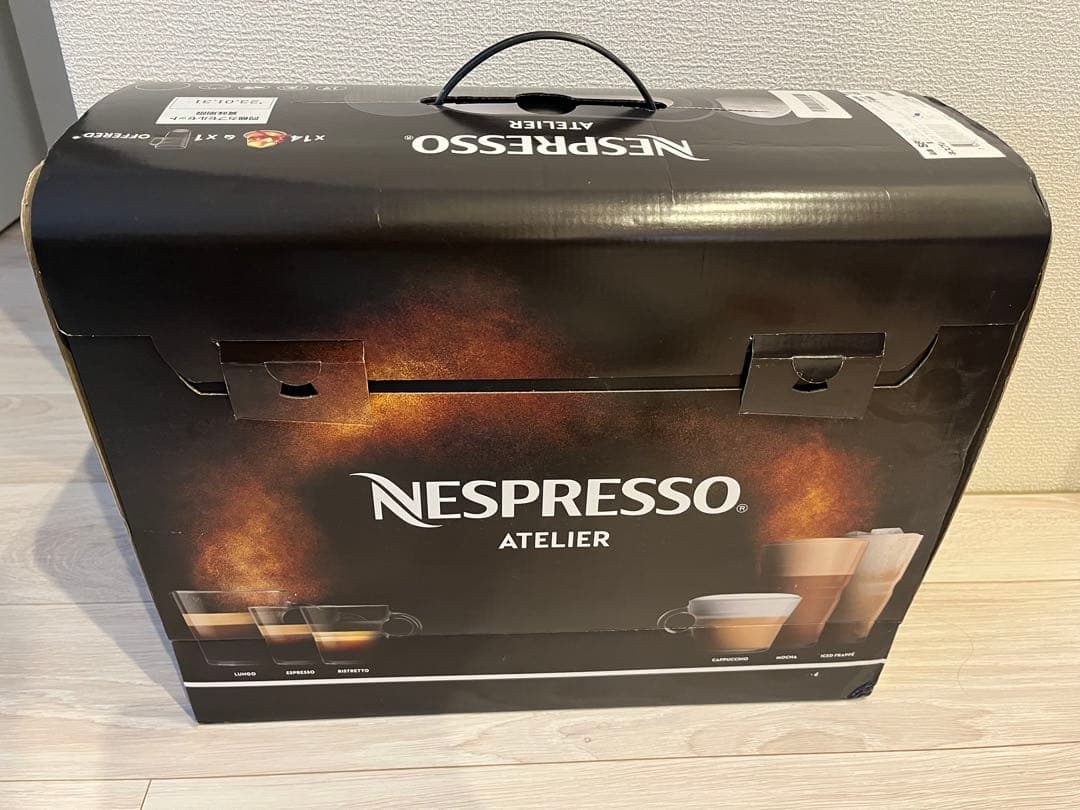 コーヒーメーカー・エスプレッソマシン Nespresso Atelier