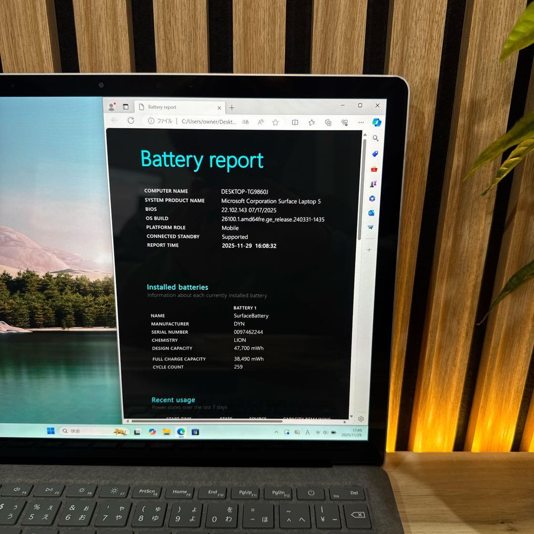 人気2022年モデル‼️Surface Laptop 5☘プラチナ☘ノートパソコン