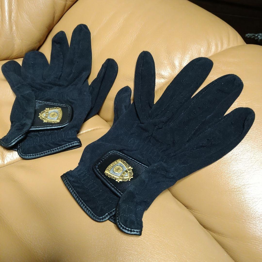 警察 グローブ大阪 サイズL　防犯