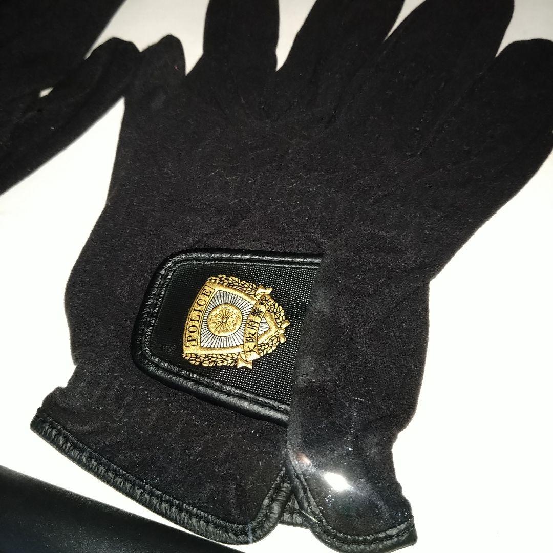 警察 グローブ大阪 サイズL　防犯