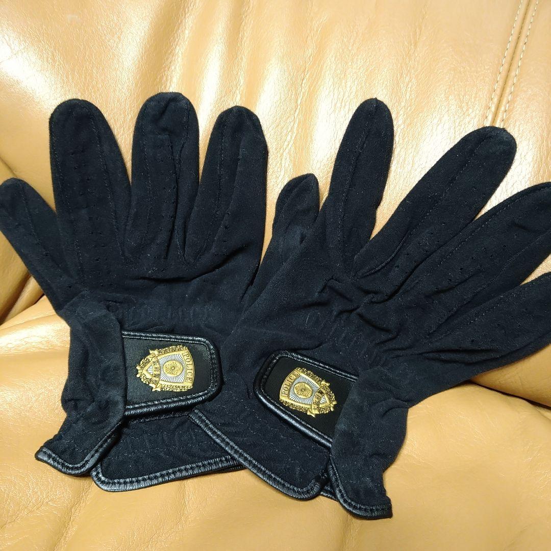 警察 グローブ大阪 サイズL　防犯