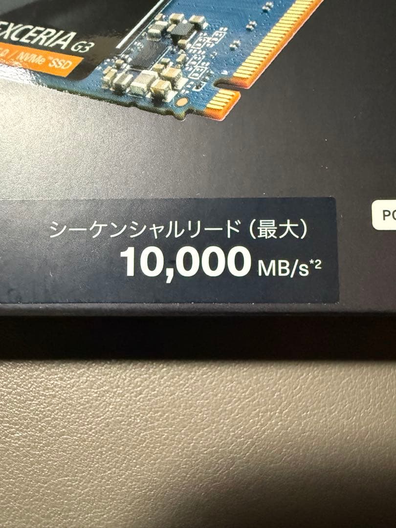 キオクシア 内蔵SSD KIOXIA 1TB 10,000MB/s