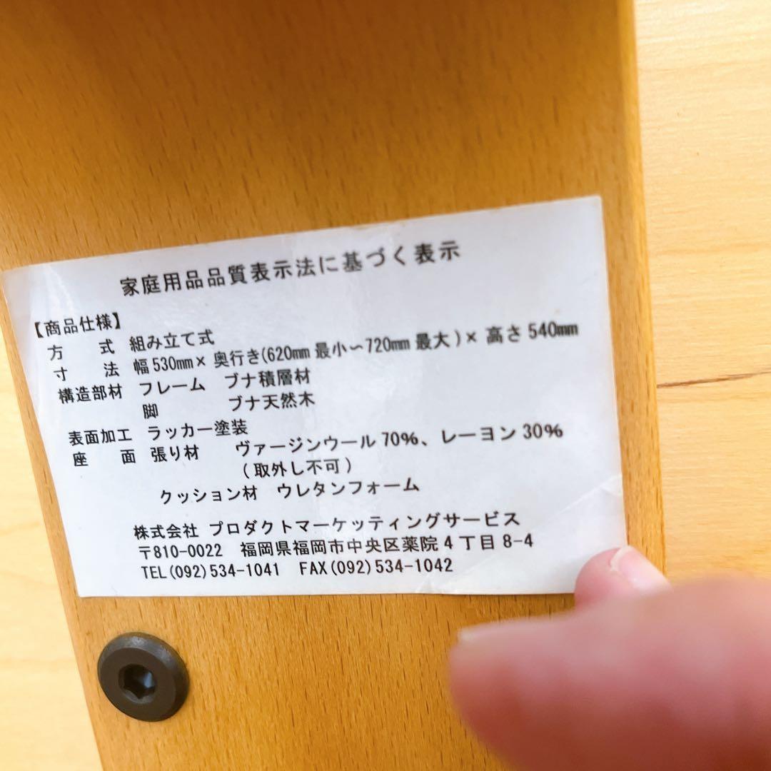 Rybo バランスチェア Balans EASY 姿勢矯正 学習椅子 カバー付き