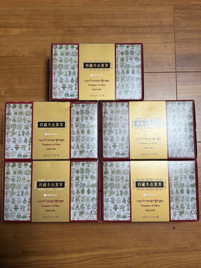 NOEVIA ノエビア 西蔵冬虫夏草 アガリクスエキス5箱