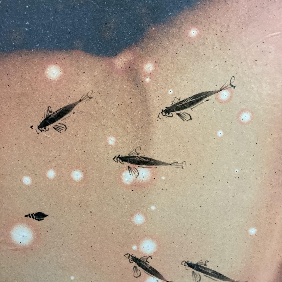 番浦史郎　大皿