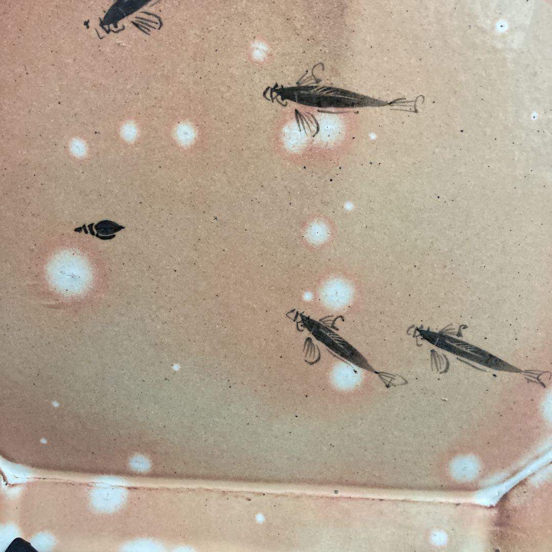 番浦史郎　大皿