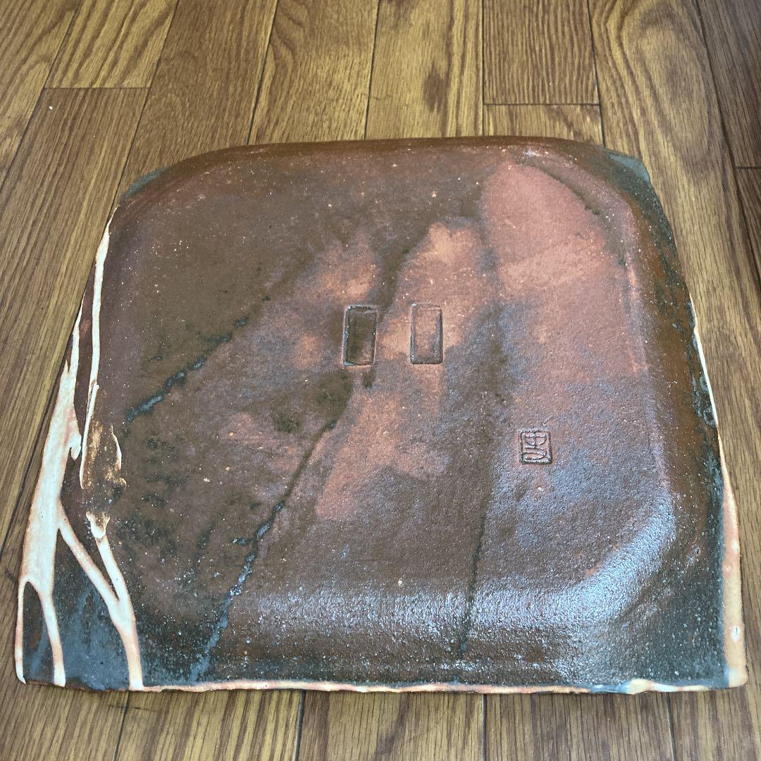 番浦史郎　大皿