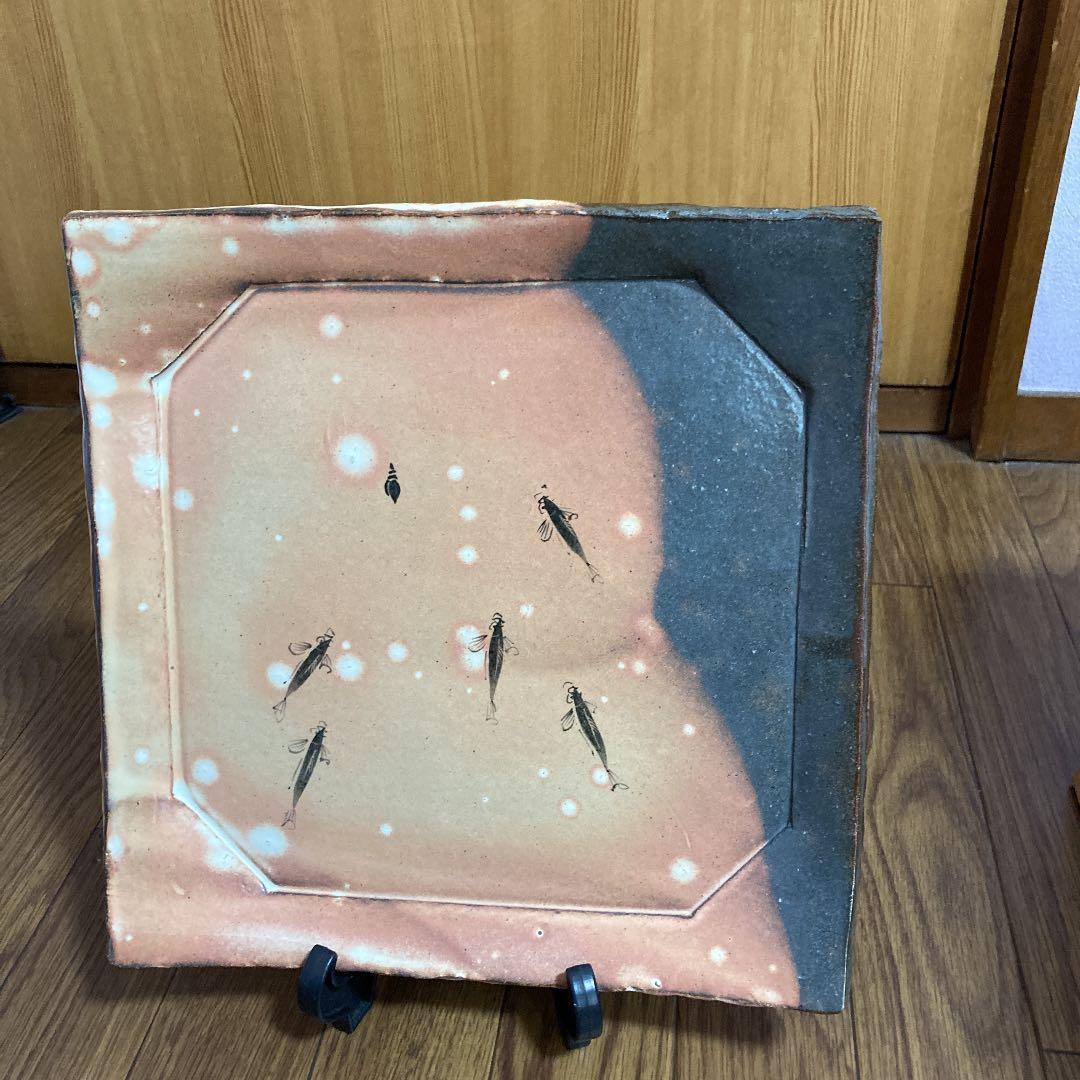 番浦史郎　大皿