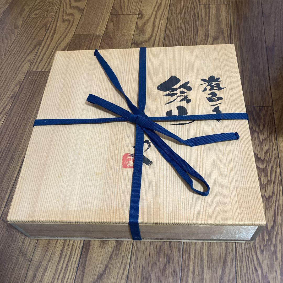 番浦史郎　大皿