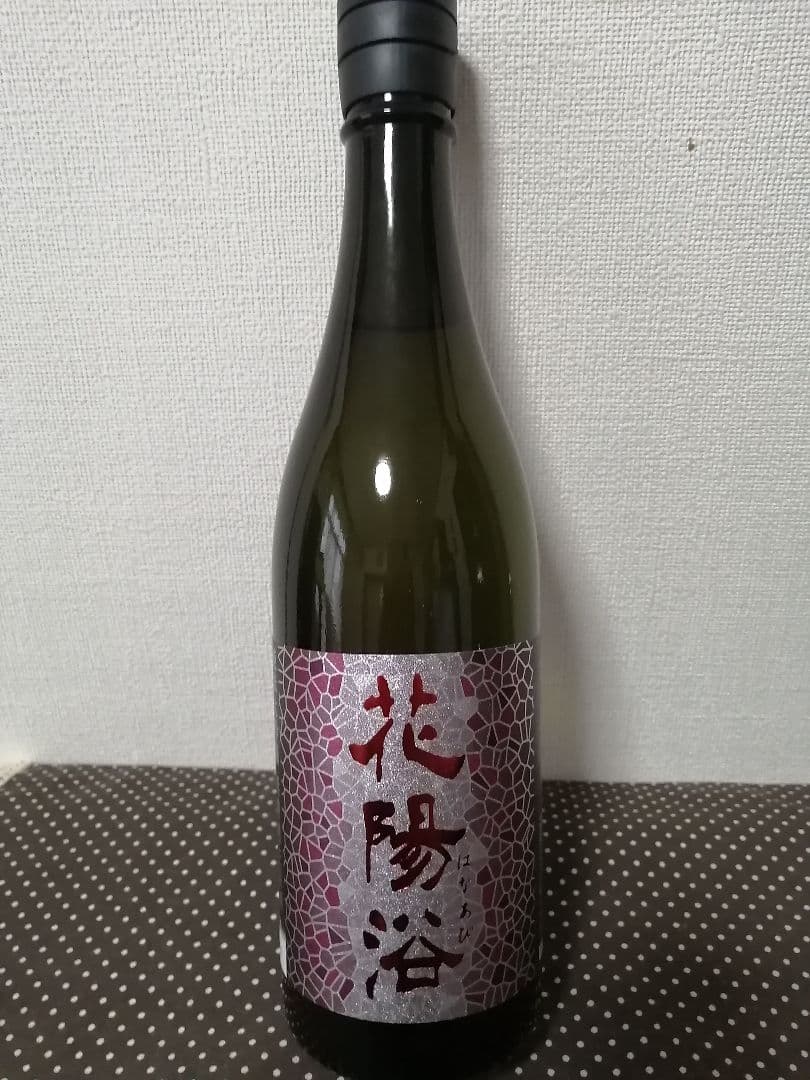 花陽浴 　山田錦　純米大吟醸 720ml