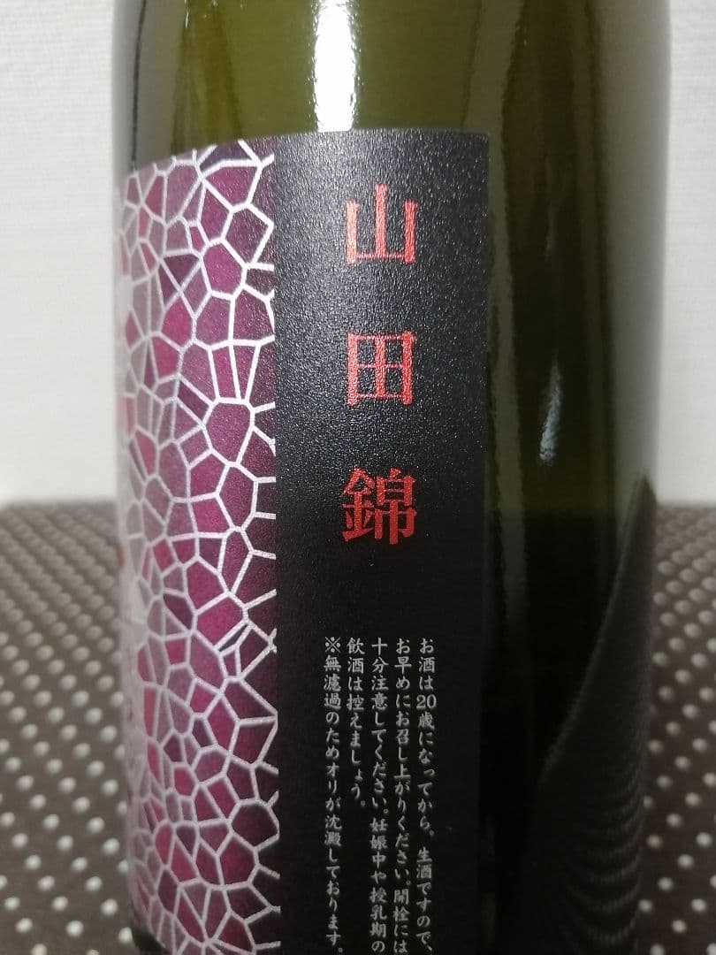 花陽浴 　山田錦　純米大吟醸 720ml