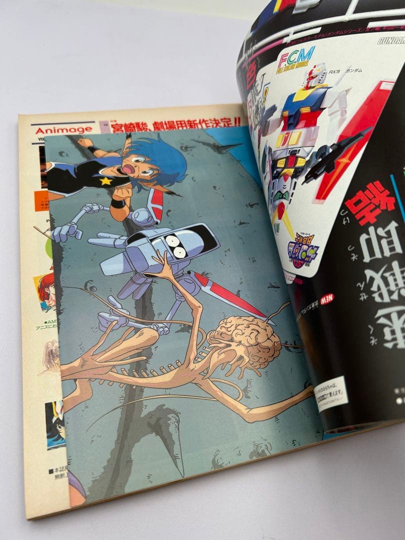 美品 アニメージュ 魔女の宅急便 ジブリ 雑誌 4冊セット 当時物 希少品