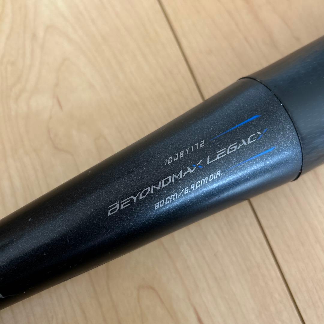 ミズノ 少年軟式用 ビヨンドマックス レガシー 80センチ