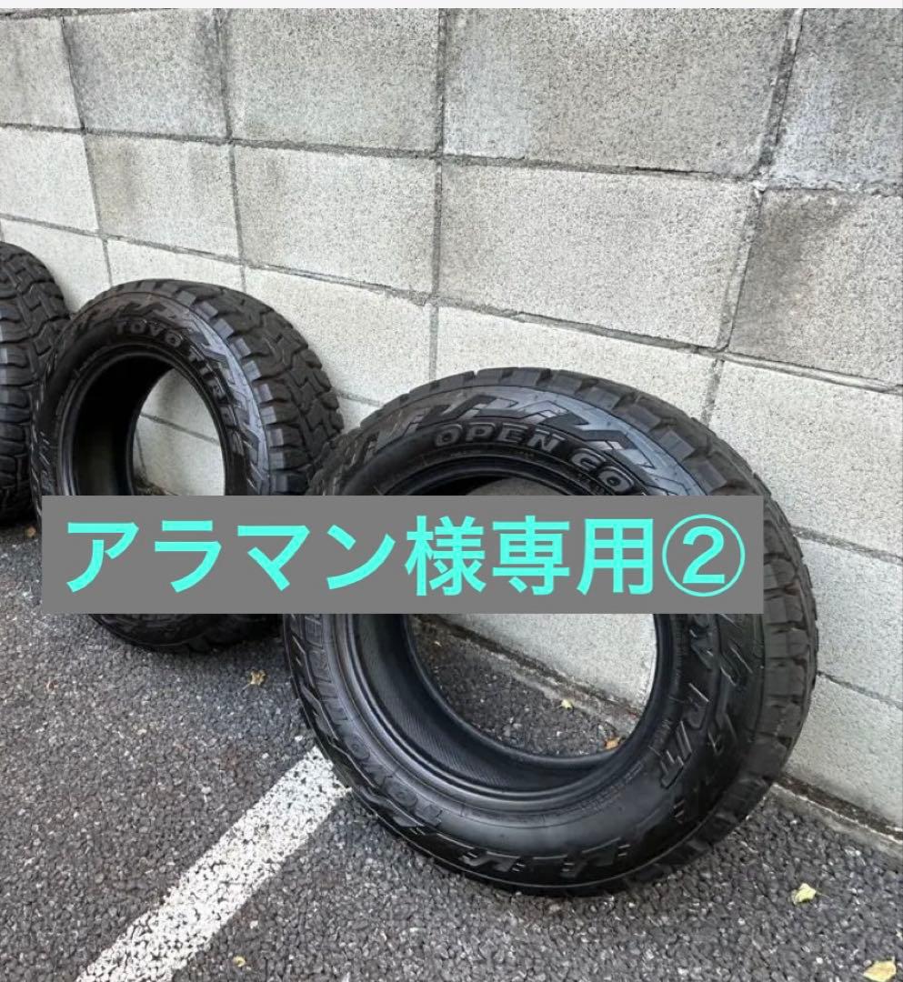 TOYO OPEN COUNTRY 16インチオフロードタイヤ 2本セット②