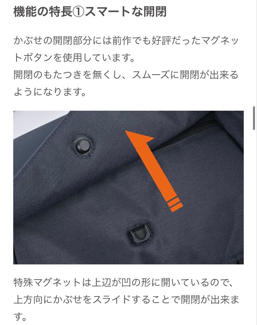 【超美品】TRIDEAL タフスリングマルチバッグ ネイビー